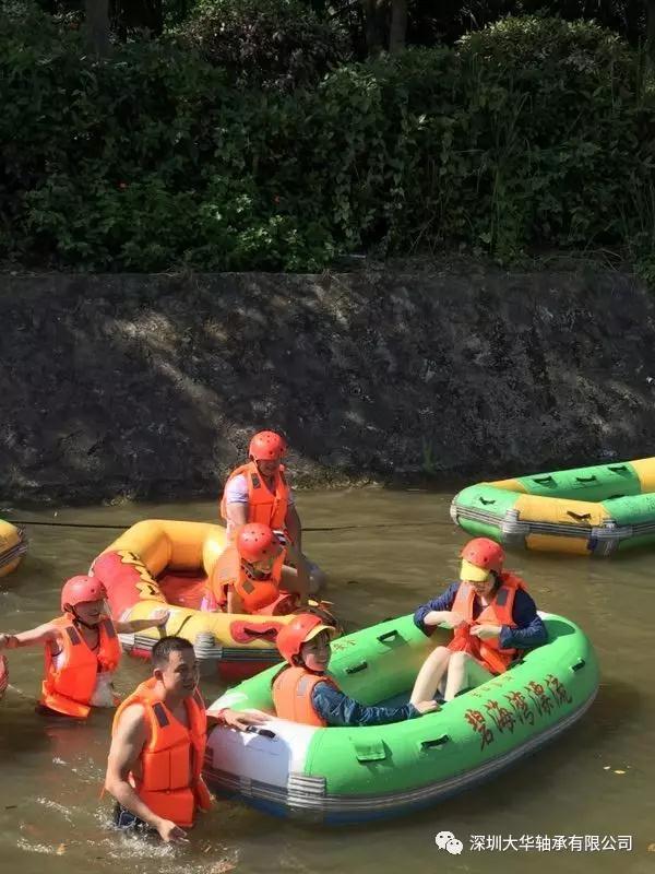 深圳大華軸承2017南澳拓展 深圳大華軸承2017南澳拓展